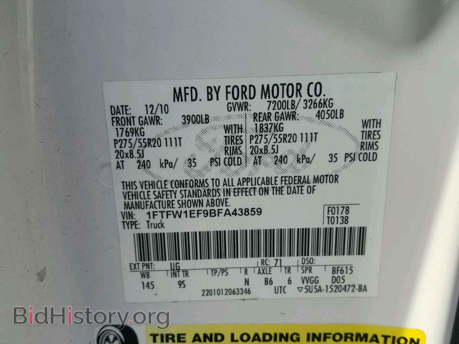 2011 FORD F150 - VIN: 1FTFW1EF9BFA43859 - Фото 10