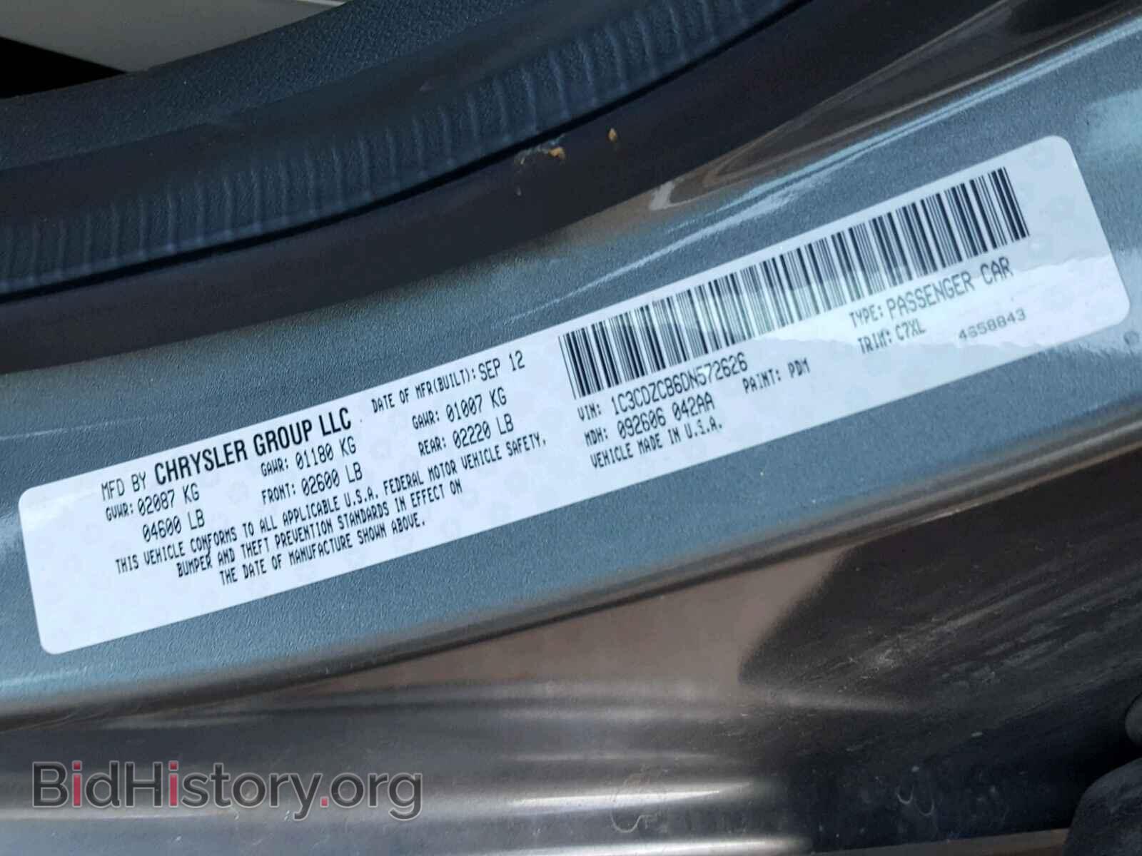 2013 DODGE AVENGER - VIN: 1C3CDZCB6DN572626 - Photo 10