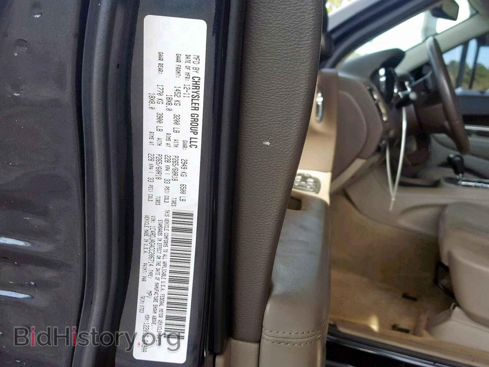 2012 DODGE DURANGO SX - VIN: 1C4RDJAG4CC206714 - Photo 10