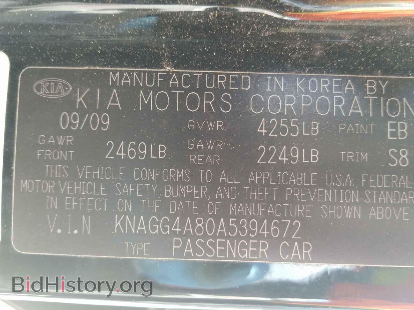 2010 KIA OPTIMA - VIN: KNAGG4A80A5394672 - Фото 10
