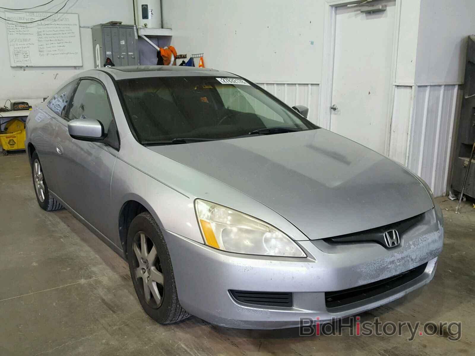 Photo 1HGCM82635A000207 - HONDA ACCORD 2005