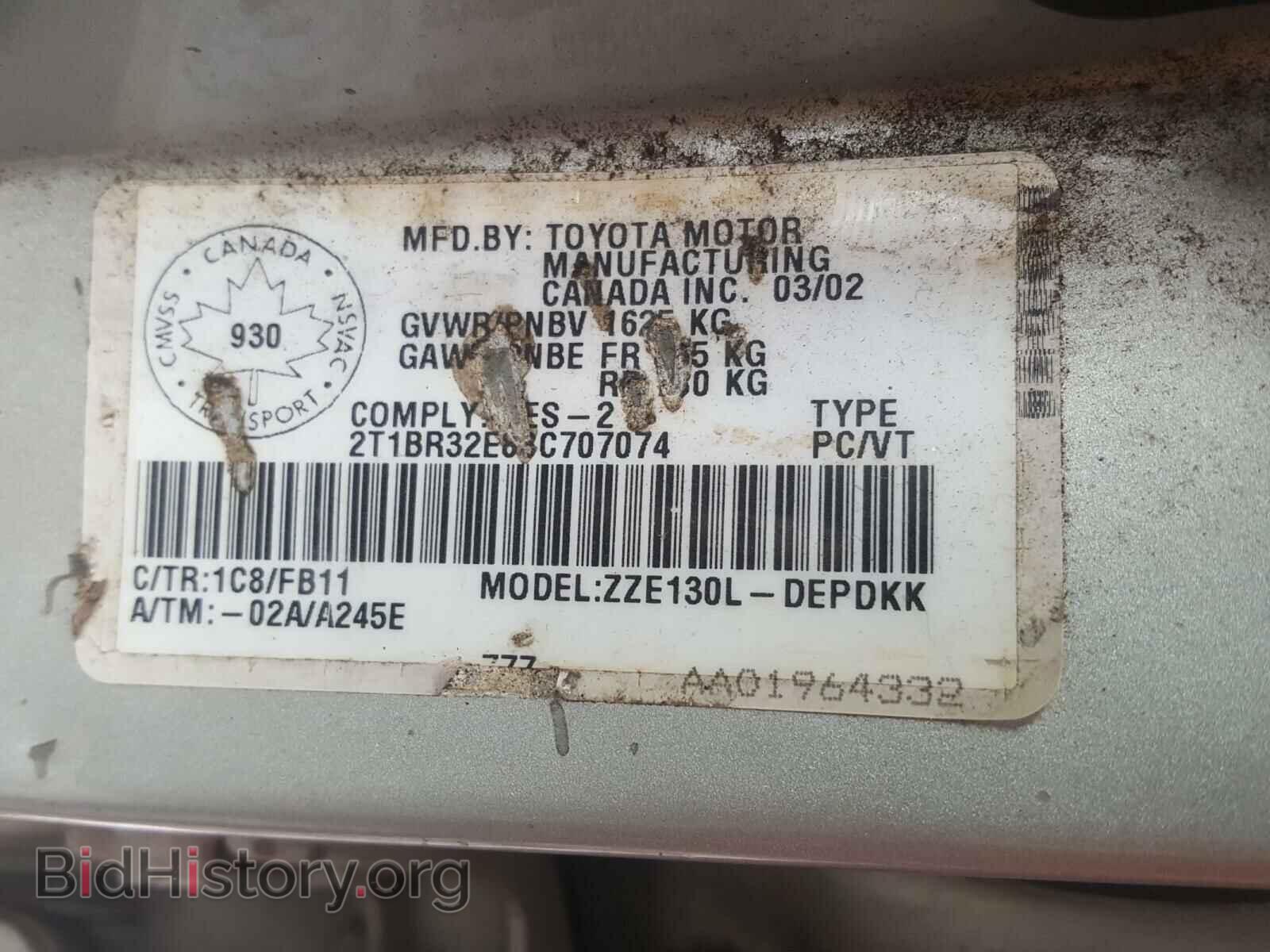 2003 TOYOTA COROLLA - VIN: 2T1BR32E83C707074 - Фото 10