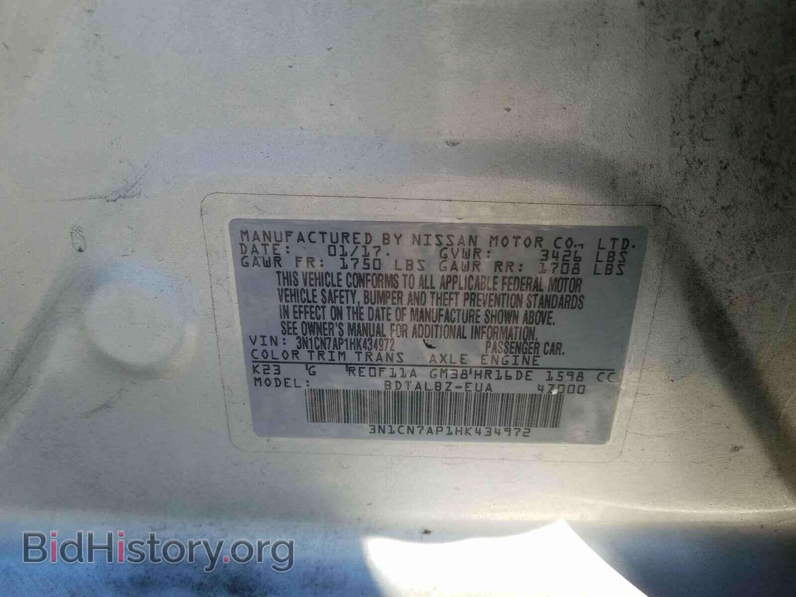 2017 NISSAN VERSA - VIN: 3N1CN7AP1HK434972 - Фото 10