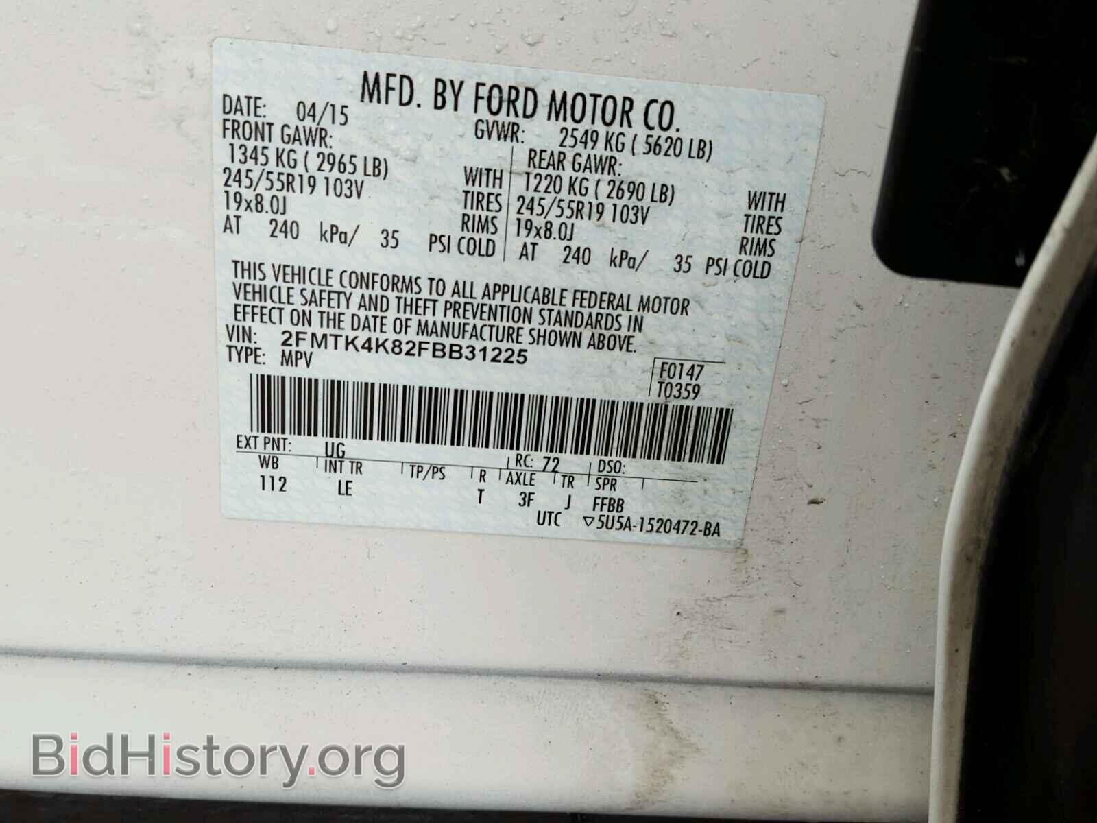 2015 FORD EDGE - VIN: 2FMTK4K82FBB31225 - Фото 10