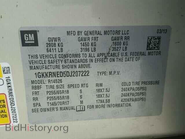2013 GMC ACADIA - VIN: 1GKKRNED5DJ207222 - Фото 10