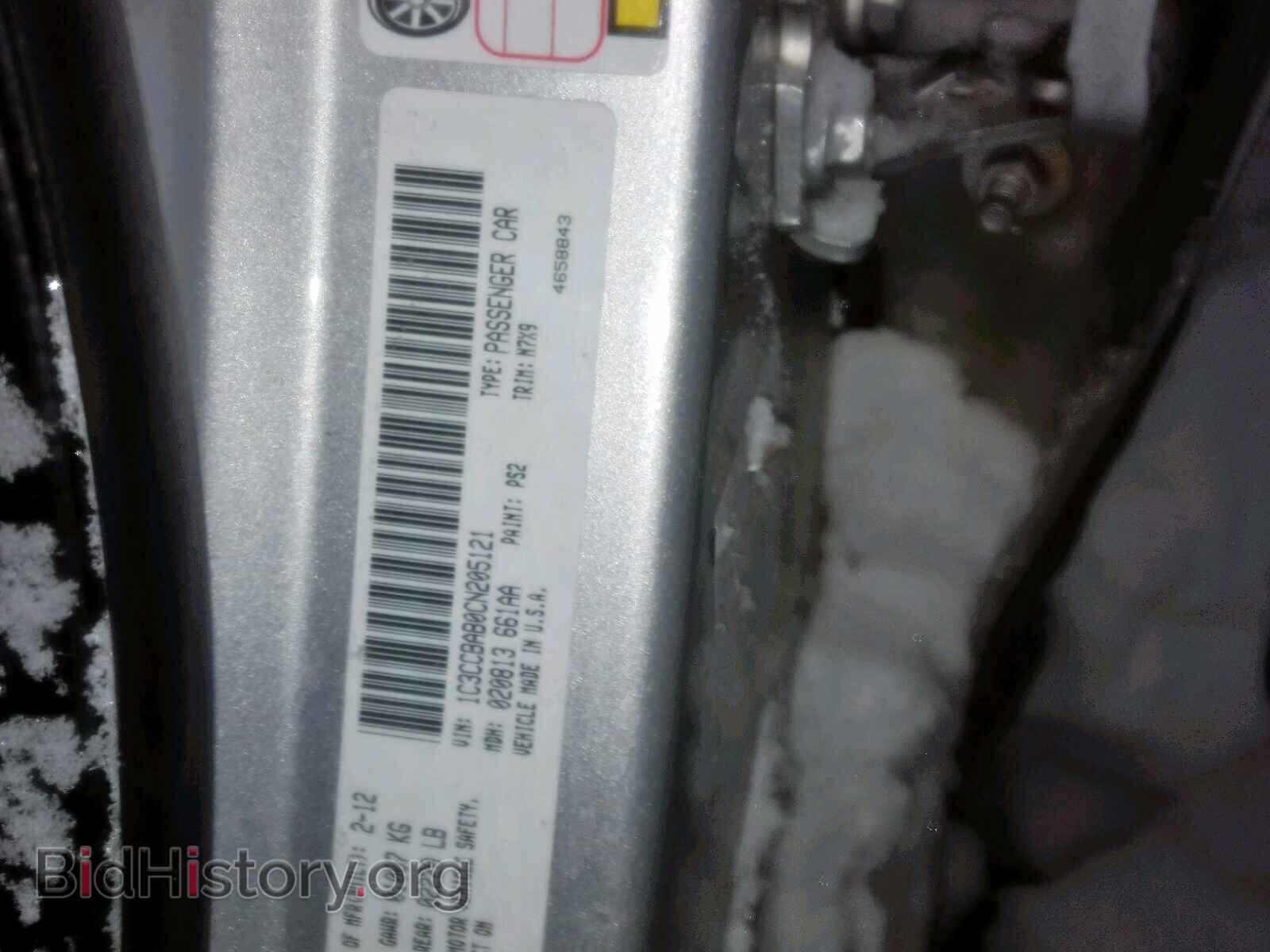 2012 CHRYSLER 200 - VIN: 1C3CCBAB0CN205121 - Фото 10