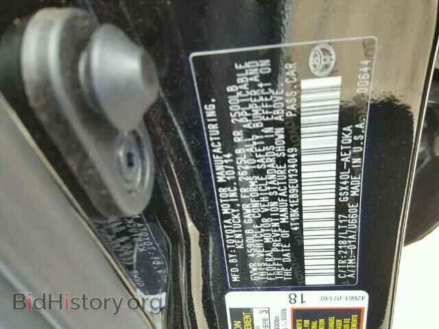 2014 TOYOTA AVALON - VIN: 4T1BK1EB9EU134049 - Фото 10