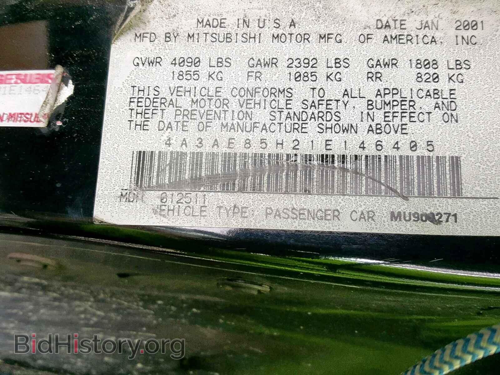 2001 MITSUBISHI ECLIPSE - VIN: 4A3AE85H21E146405 - Фото 10