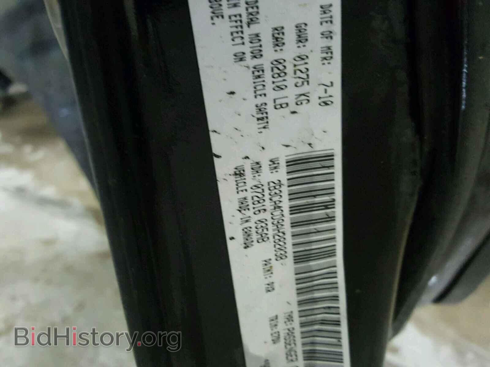 2010 DODGE CHARGER - VIN: 2B3CA4CD9AH282038 - Фото 10
