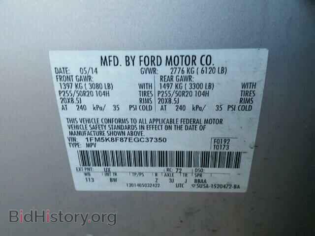 2014 FORD EXPLORER - VIN: 1FM5K8F87EGC37350 - Фото 10