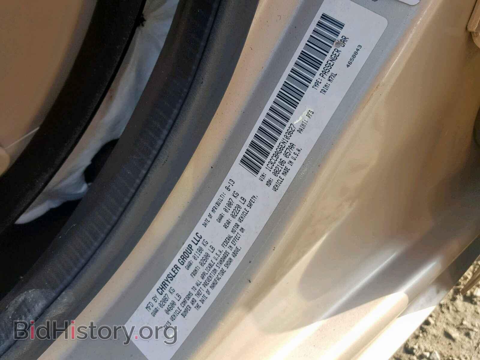 2014 CHRYSLER 200 - VIN: 1C3CCBAG6EN103627 - Фото 10