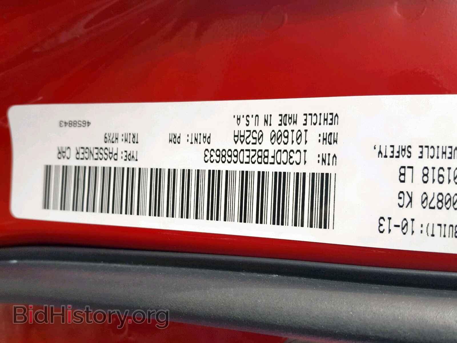 2014 DODGE DART - VIN: 1C3CDFBB2ED668633 - Photo 10
