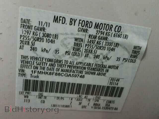 2012 FORD EXPLORER - VIN: 1FMHK8F88CGA59748 - Фото 10
