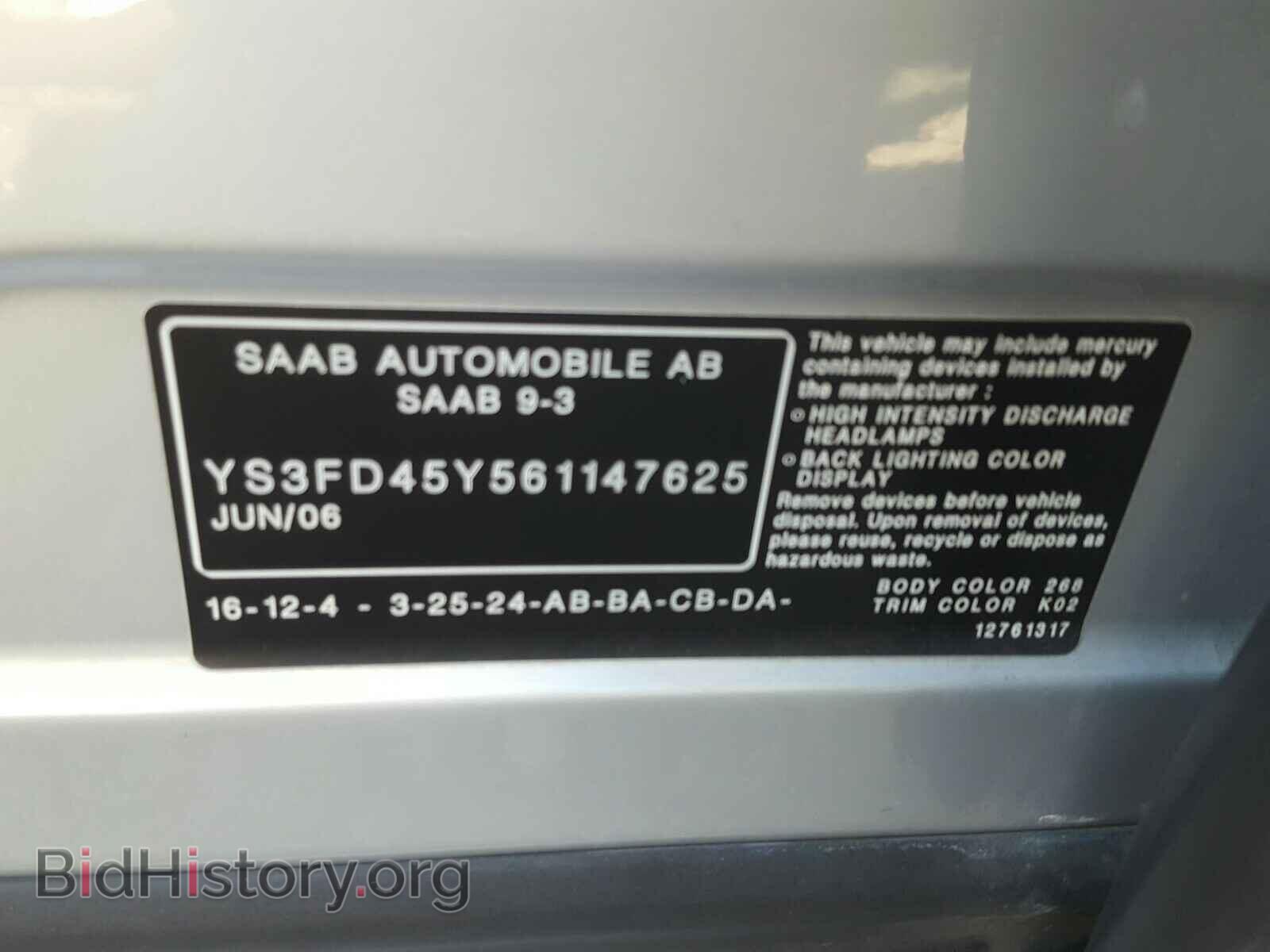 2006 SAAB 9-3 - VIN: YS3FD45Y561147625 - Фото 10