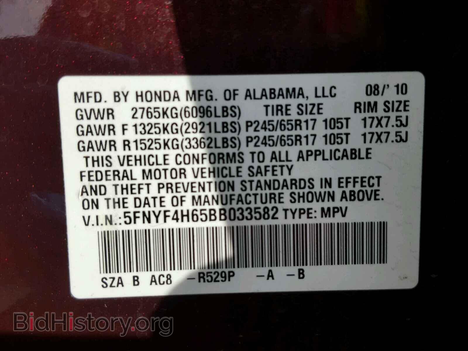 2011 HONDA PILOT - VIN: 5FNYF4H65BB033582 - Фото 10