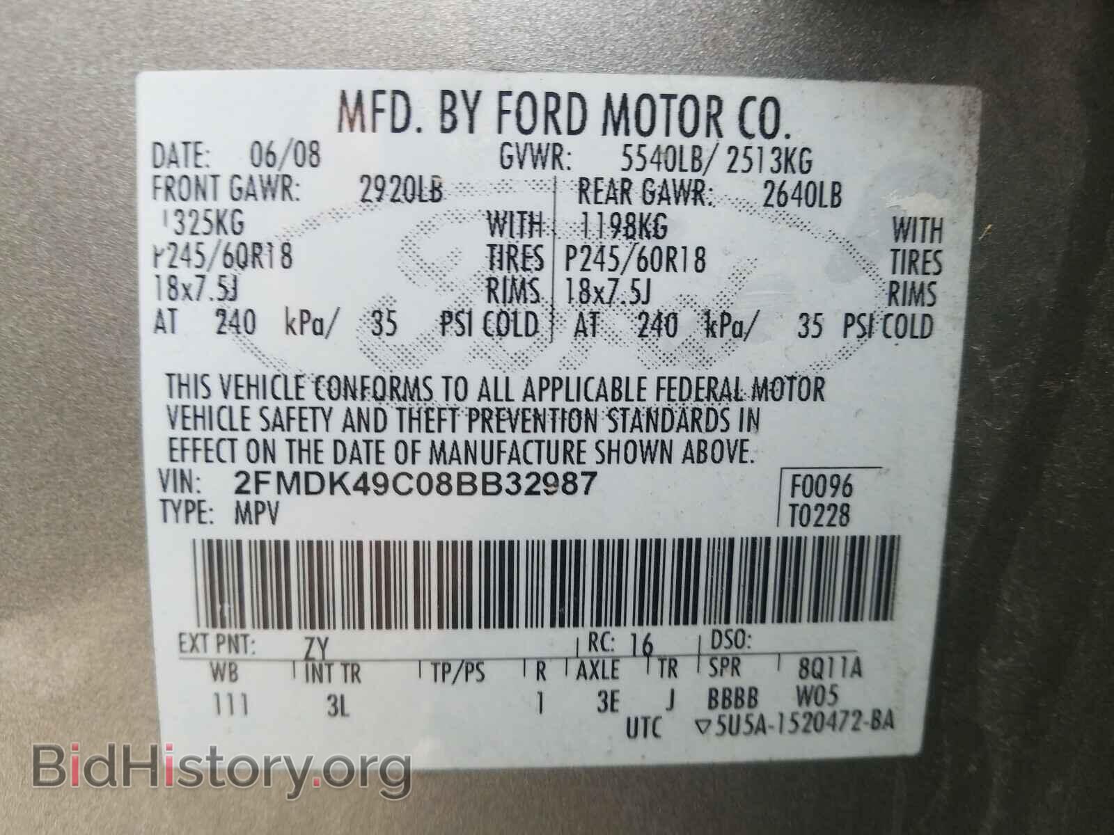2008 FORD EDGE - VIN: 2FMDK49C08BB32987 - Photo 10