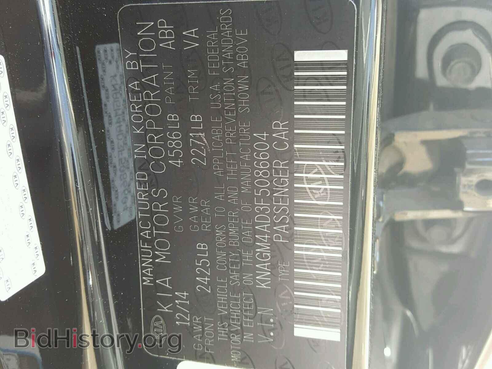 2015 KIA OPTIMA - VIN: KNAGM4AD3F5086604 - Фото 10