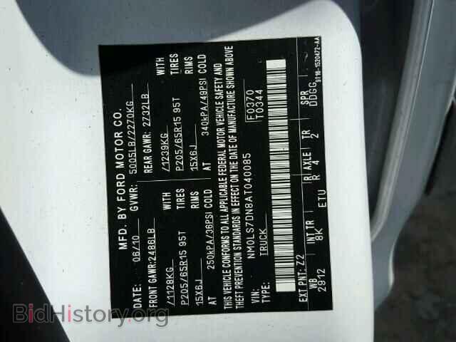 2010 FORD TRANSIT CO - VIN: NM0LS7DN8AT040085 - Фото 10