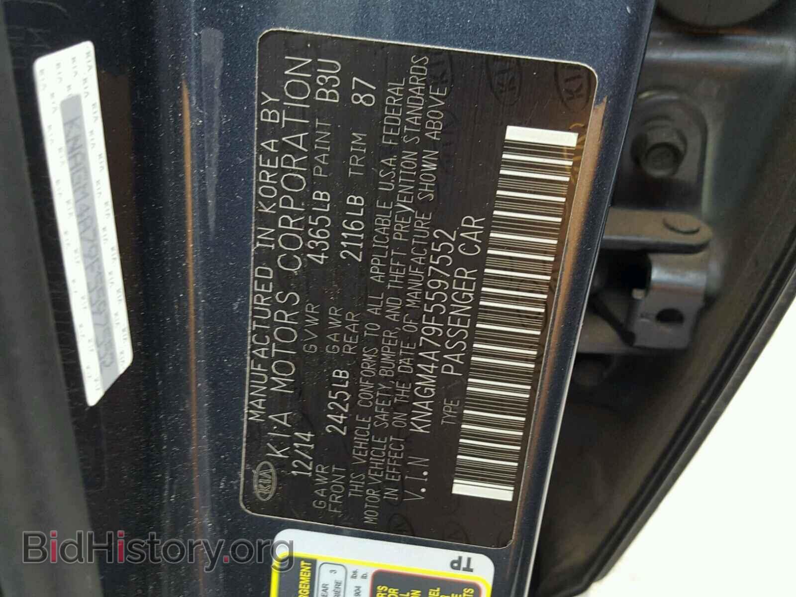 2015 KIA OPTIMA - VIN: KNAGM4A79F5597552 - Photo 10