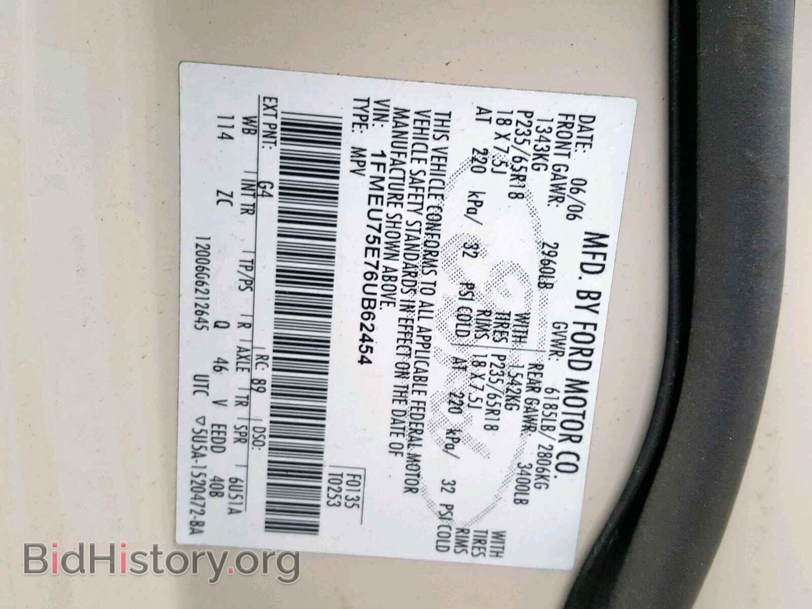 2006 FORD EXPLORER L - VIN: 1FMEU75E76UB62454 - Фото 10