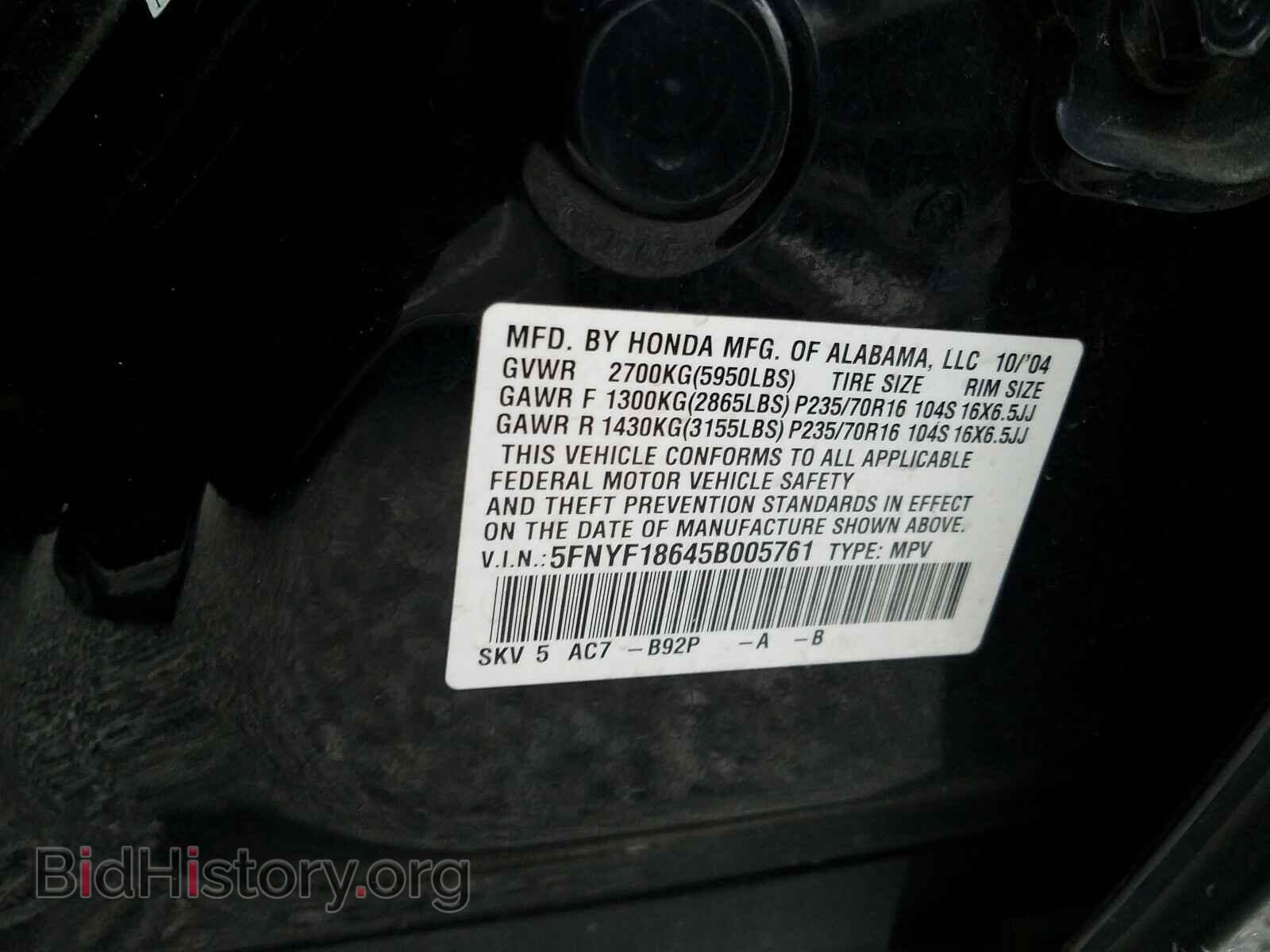 2005 HONDA PILOT - VIN: 5FNYF18645B005761 - Фото 10