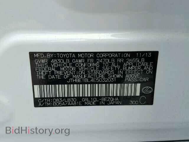 2014 LEXUS GS350 - VIN: JTHBE1BL4E5032031 - Фото 10