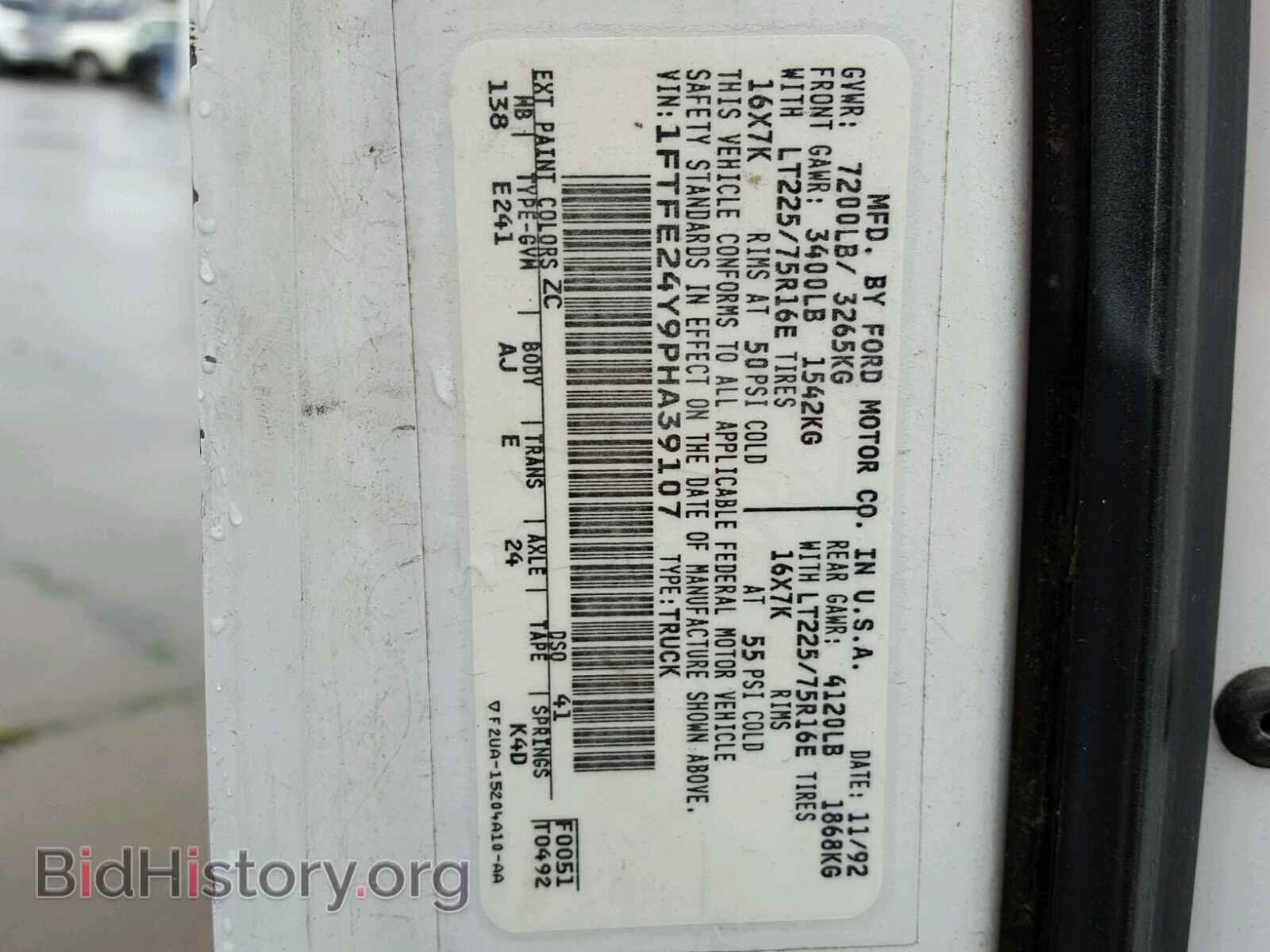 1993 FORD ECONOLINE - VIN: 1FTFE24Y9PHA39107 - Photo 10