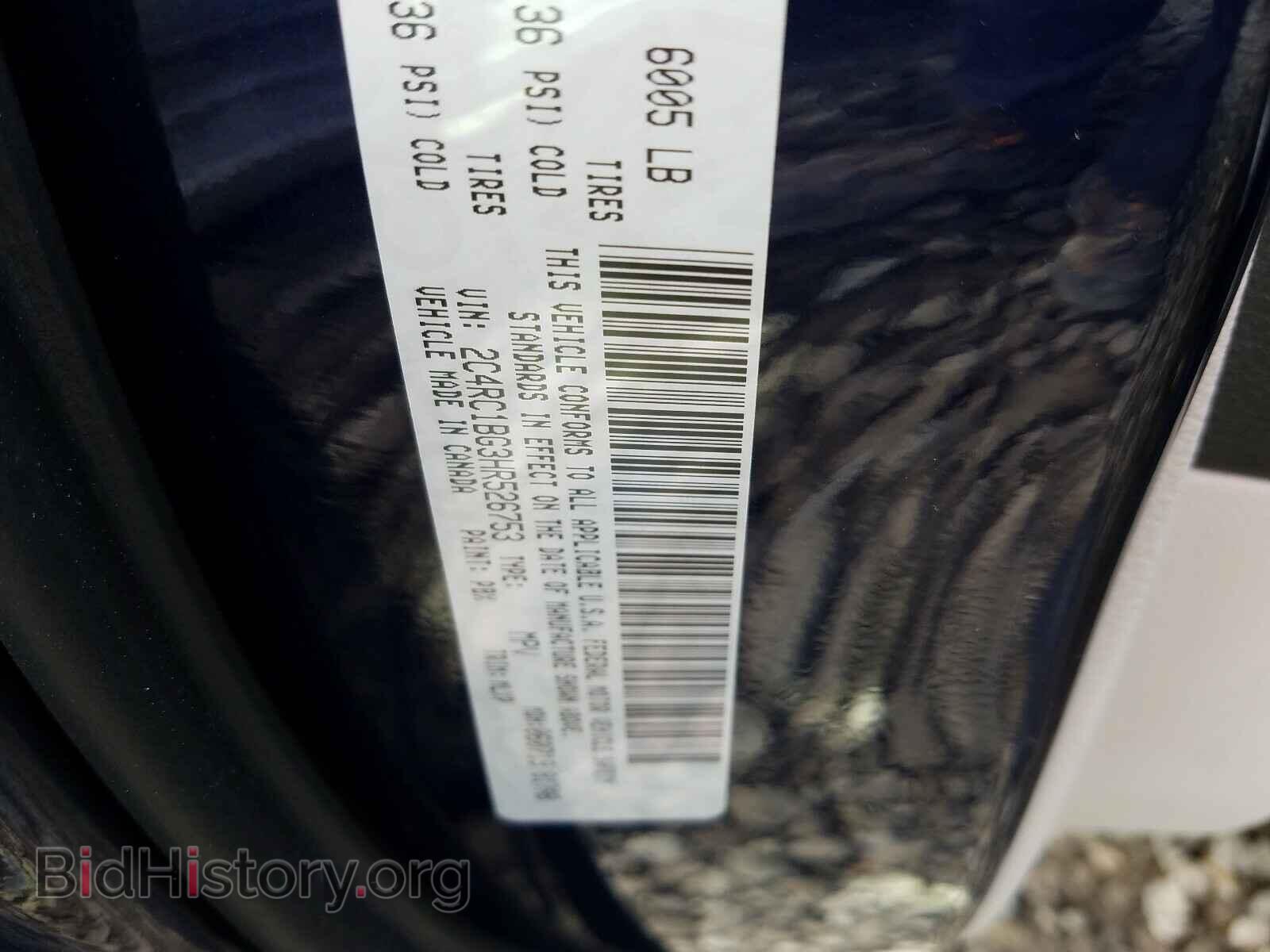 2017 CHRYSLER PACIFICA - VIN: 2C4RC1BG3HR526753 - Photo 10