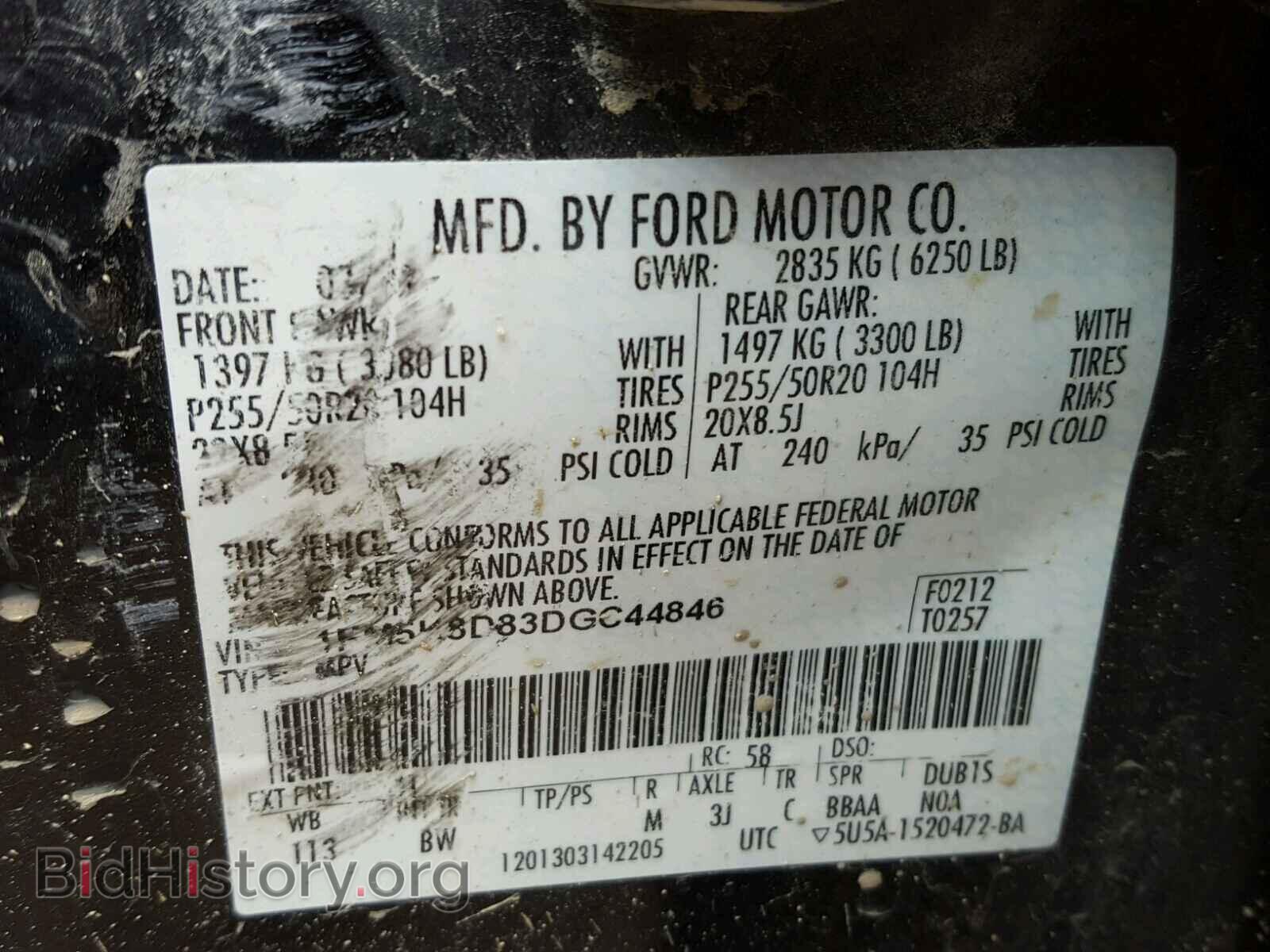 2013 FORD EXPLORER - VIN: 1FM5K8D83DGC44846 - Photo 10