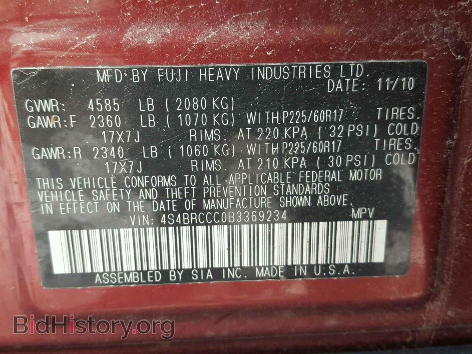 2011 SUBARU OUTBACK - VIN: 4S4BRCCC0B3369234 - Photo 10