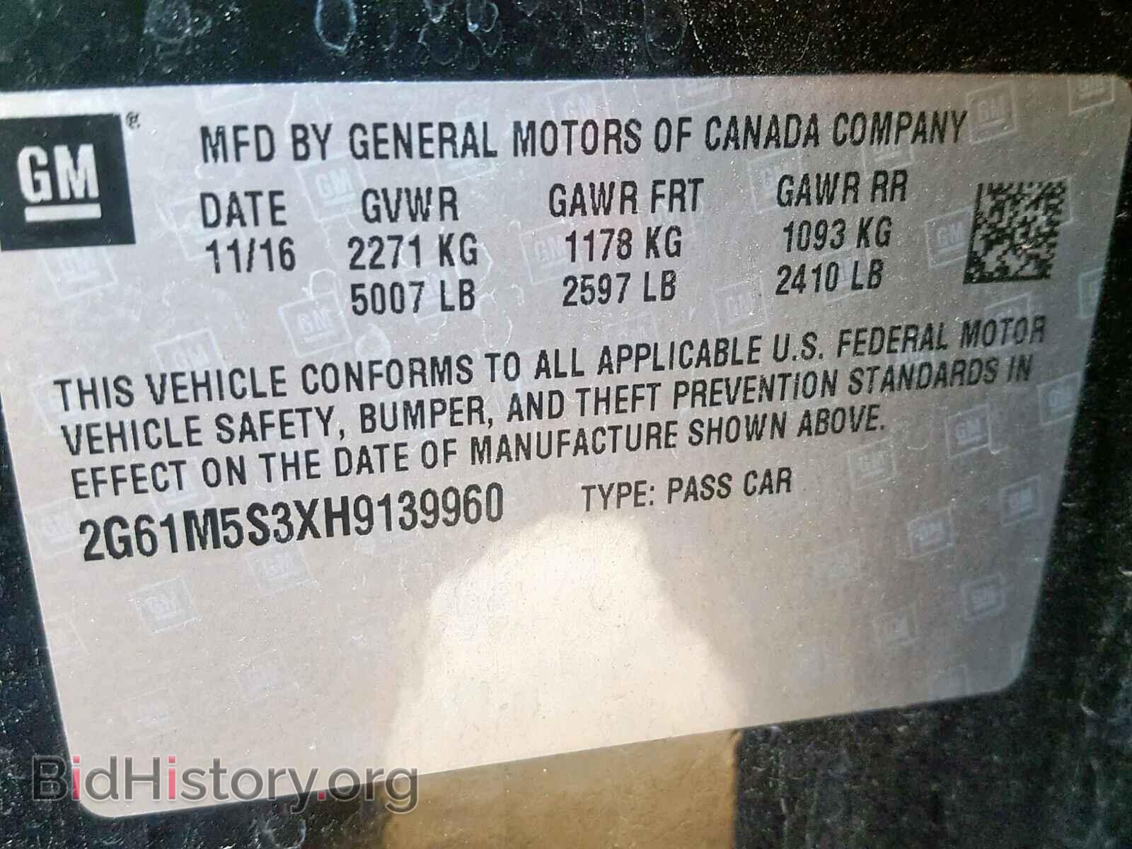 2017 CADILLAC XTS - VIN: 2G61M5S3XH9139960 - Фото 10