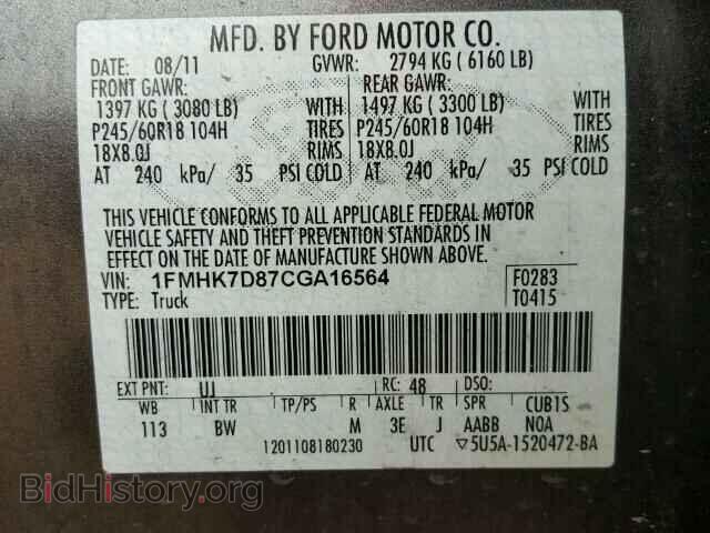 2012 FORD EXPLORER - VIN: 1FMHK7D87CGA16564 - Photo 10