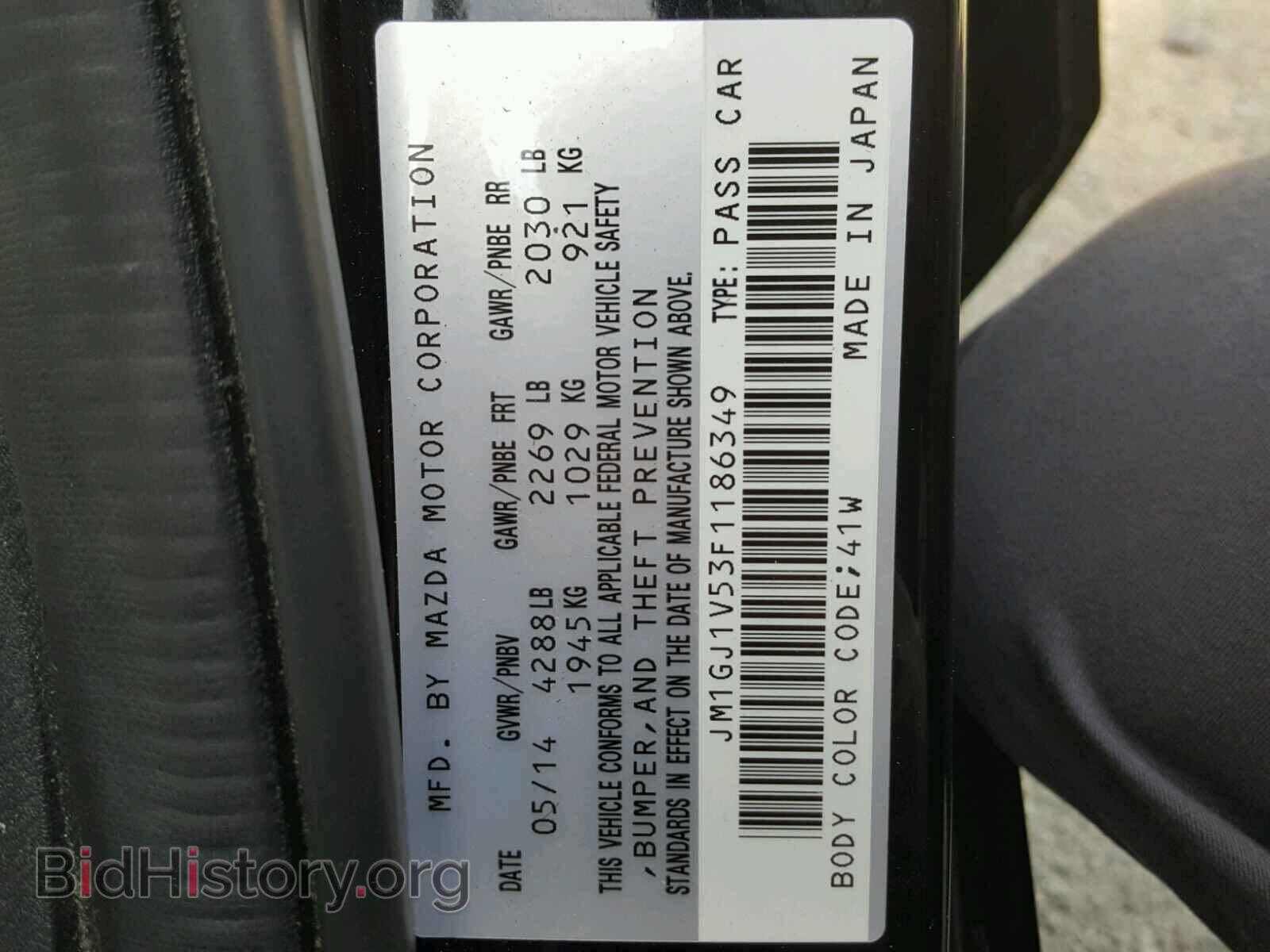 2015 MAZDA 6 - VIN: JM1GJ1V53F1186349 - Фото 10