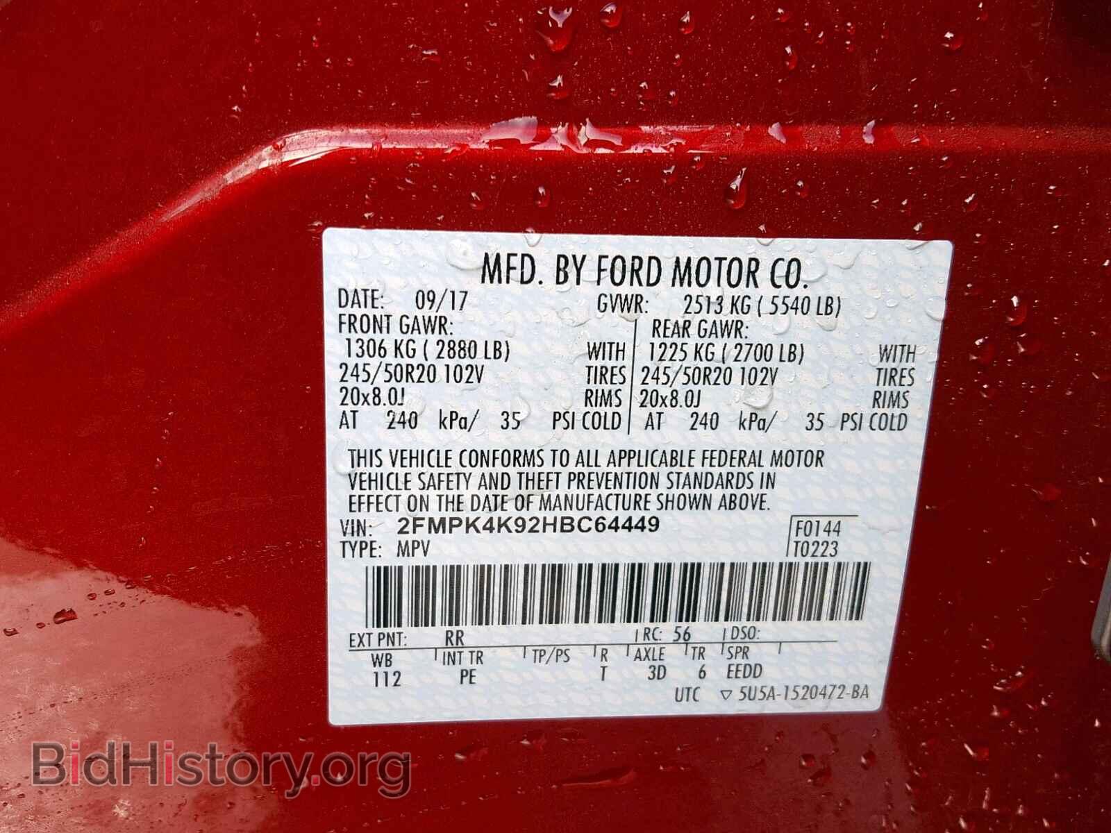 2017 FORD EDGE TITAN - VIN: 2FMPK4K92HBC64449 - Фото 10