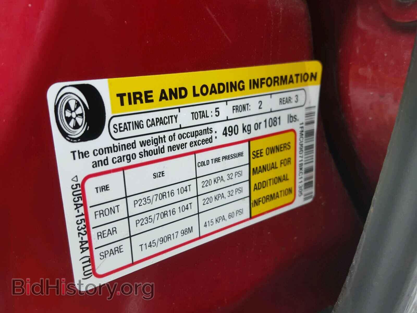 2011 FORD ESCAPE - VIN: 1FMCU9D71BKC11305 - Фото 10