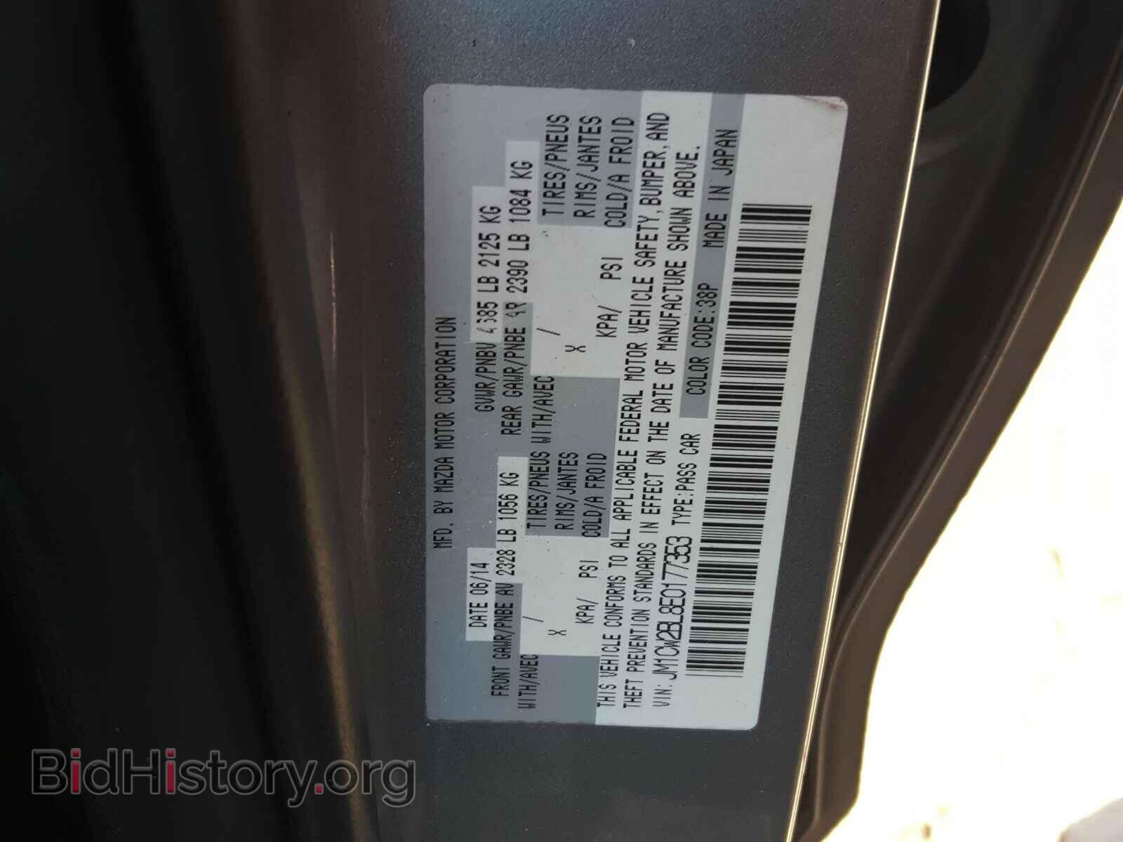2014 MAZDA 5 - VIN: JM1CW2BL8E0177353 - Фото 10