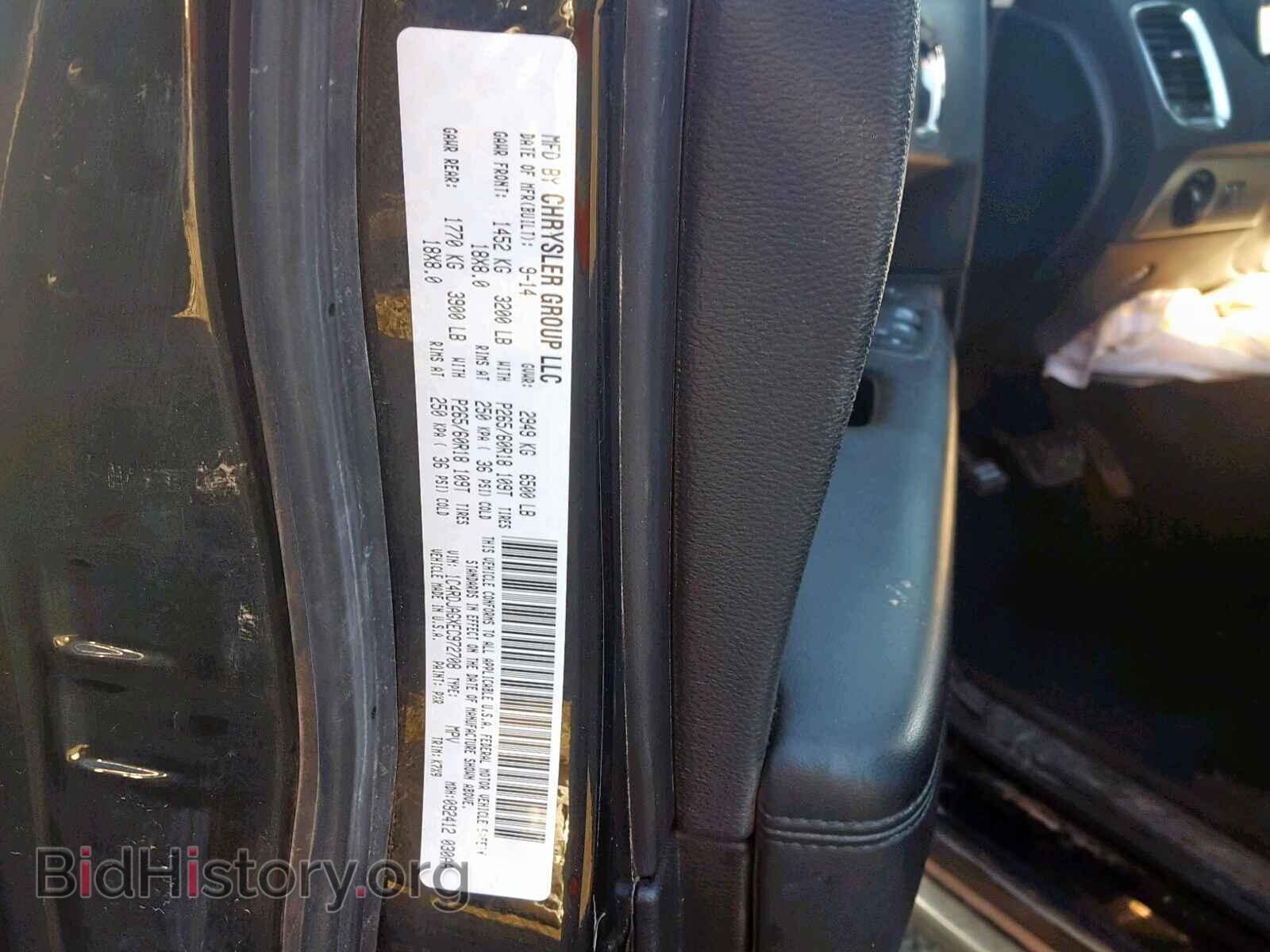 2014 DODGE DURANGO SX - VIN: 1C4RDJAGXEC972708 - Фото 10