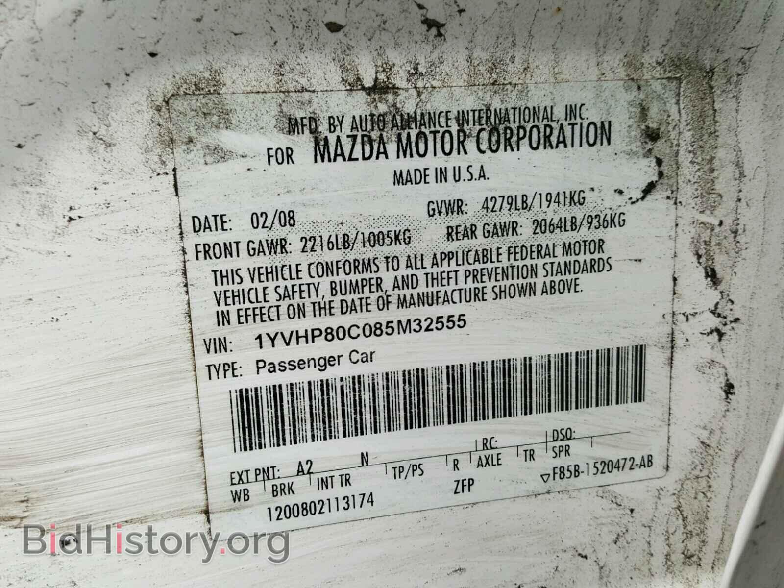 2008 MAZDA 6 - VIN: 1YVHP80C085M32555 - Фото 10