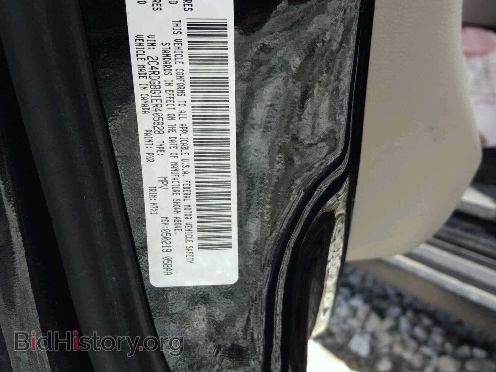 2014 DODGE CARAVAN - VIN: 2C4RDGBG1ER405828 - Фото 10
