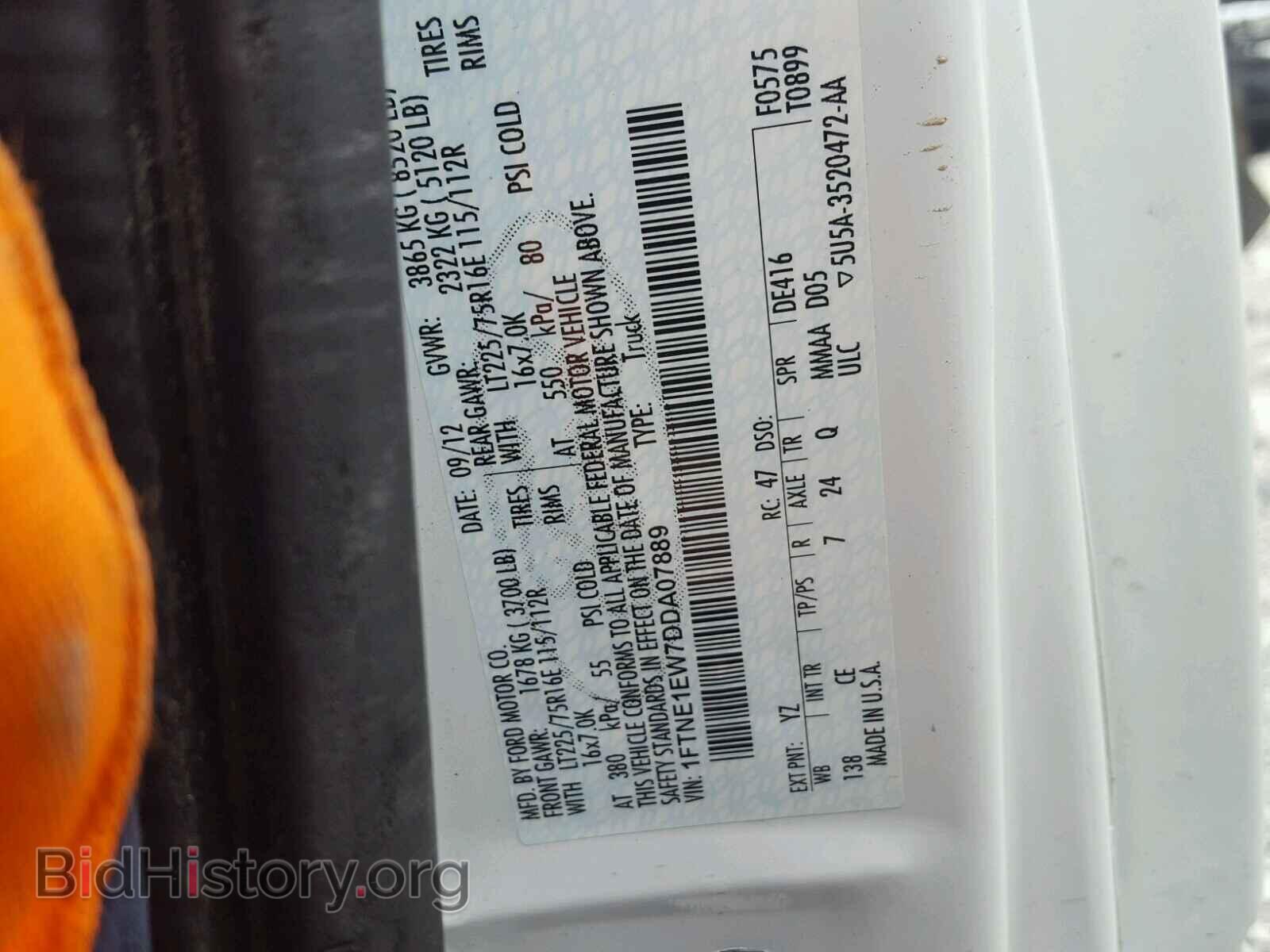 2013 FORD ECONOLINE - VIN: 1FTNE1EW7DDA07889 - Фото 10