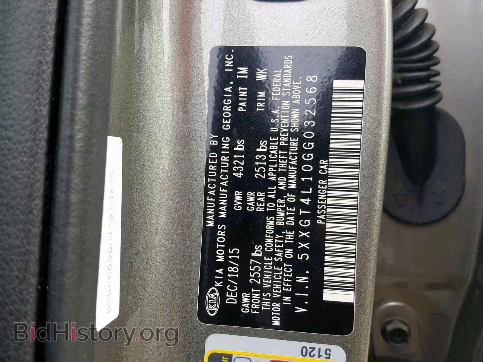 2016 KIA OPTIMA - VIN: 5XXGT4L10GG032568 - Фото 10