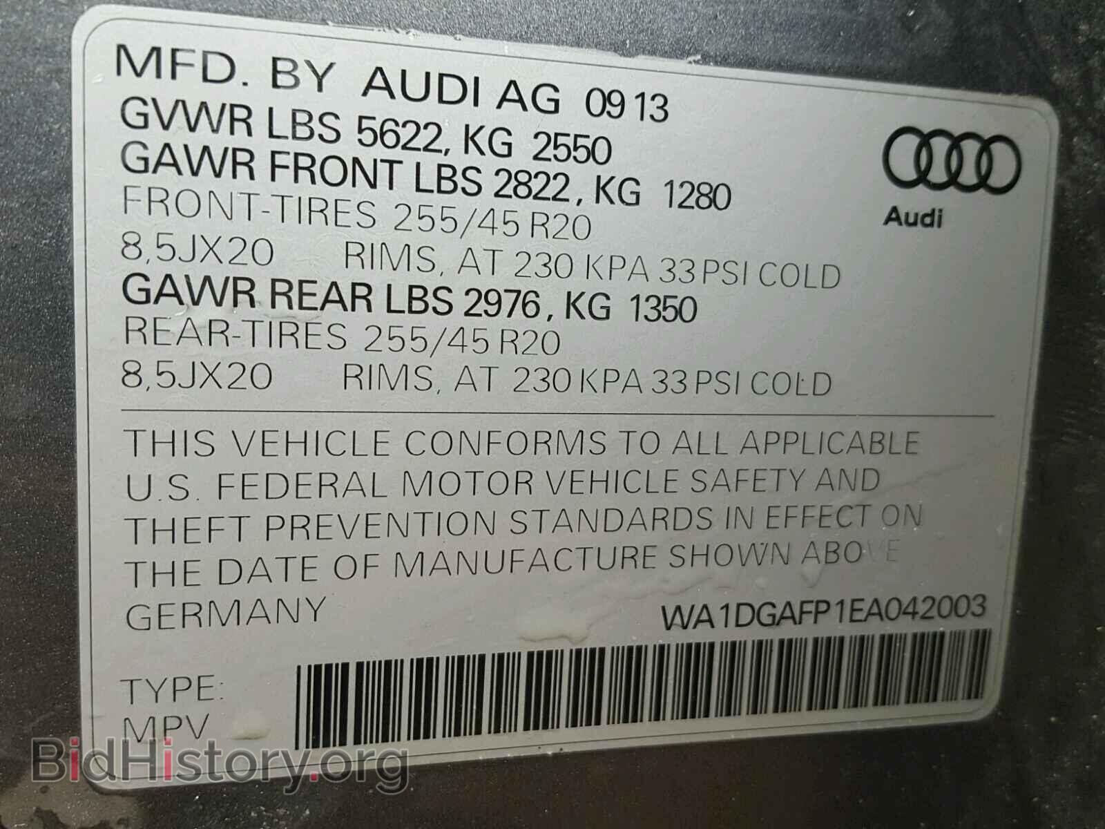 2014 AUDI Q5 - VIN: WA1DGAFP1EA042003 - Фото 10
