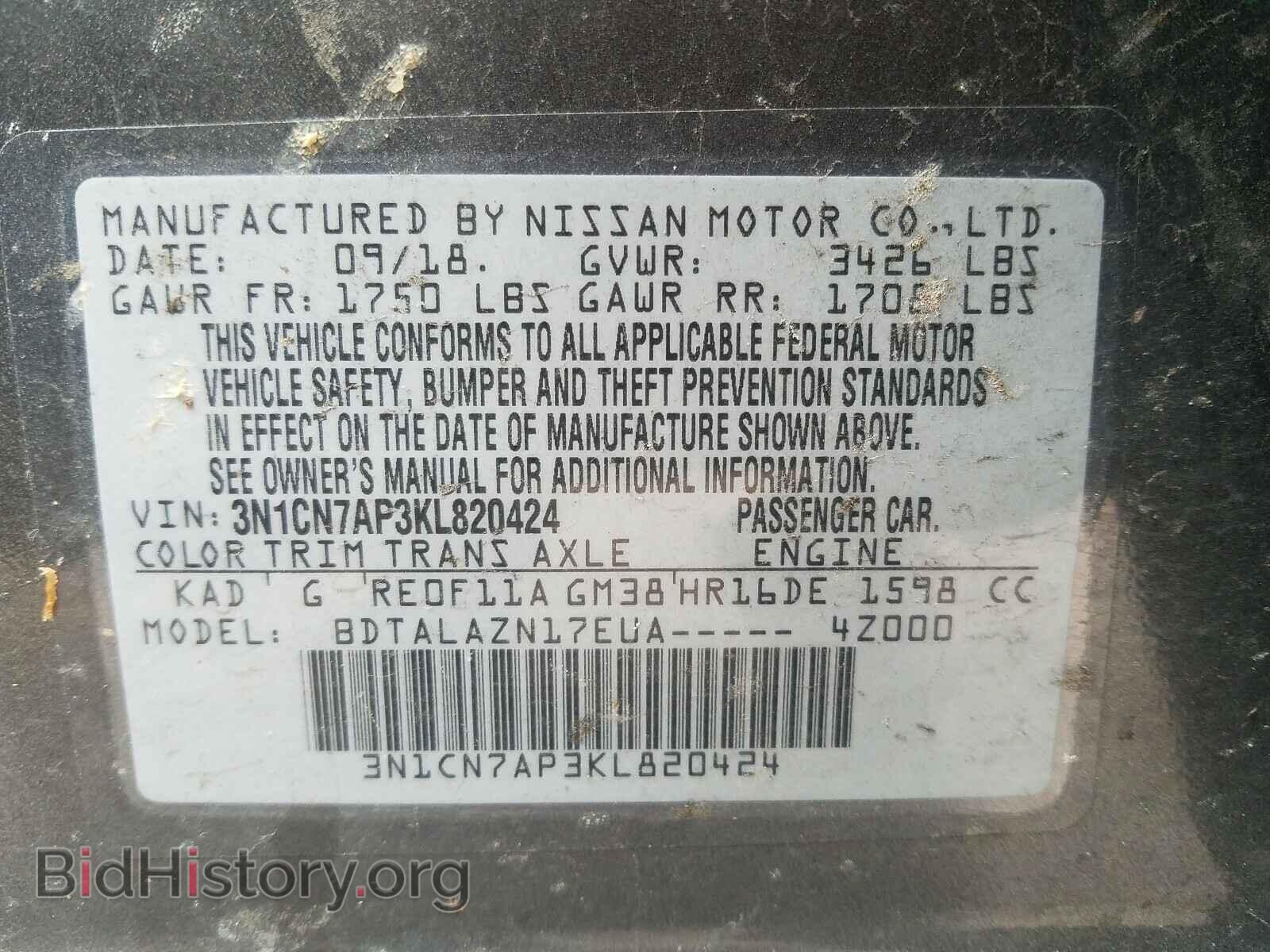 2019 NISSAN VERSA - VIN: 3N1CN7AP3KL820424 - Photo 10