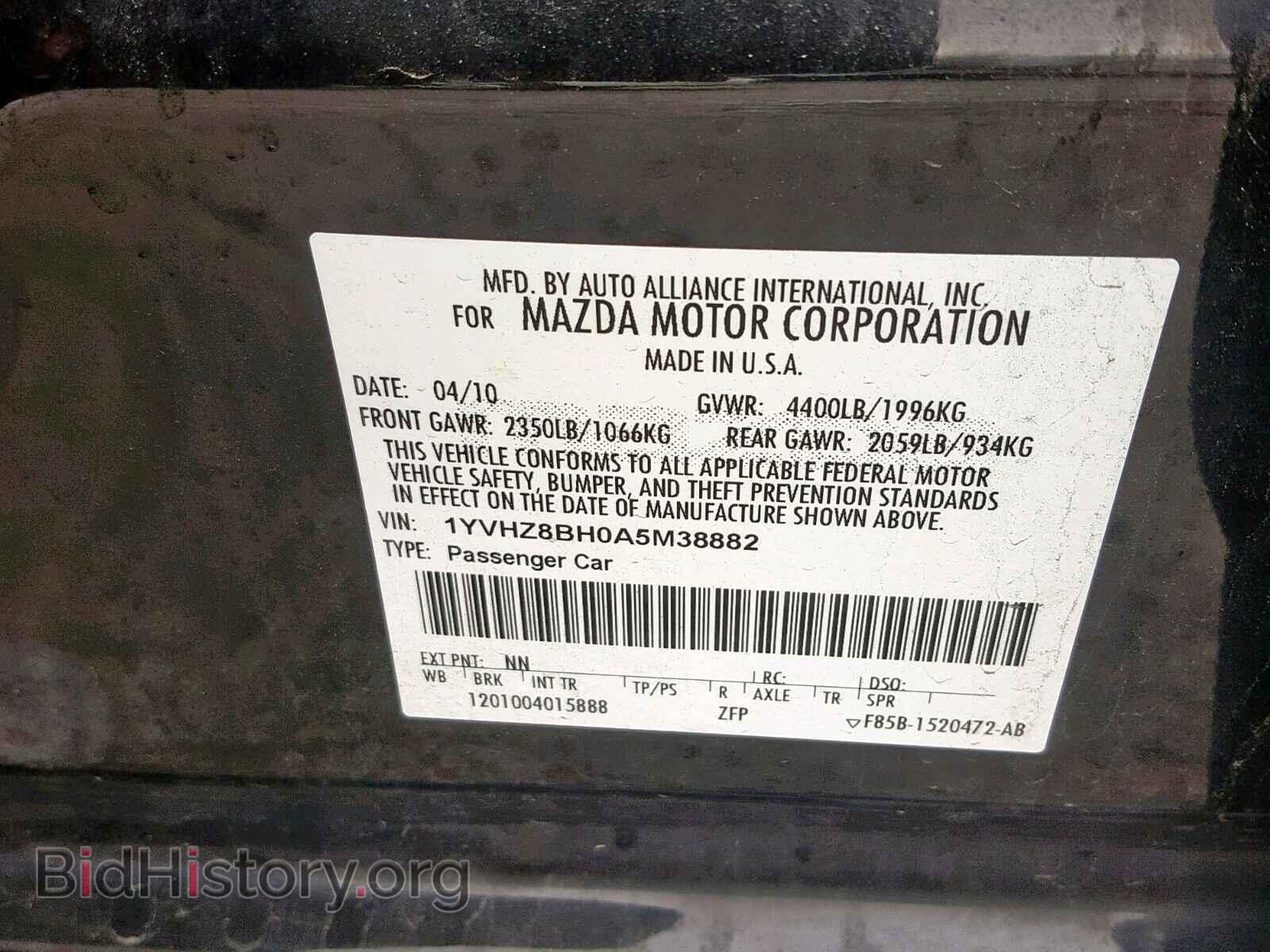 2010 MAZDA 6 - VIN: 1YVHZ8BH0A5M38882 - Фото 10