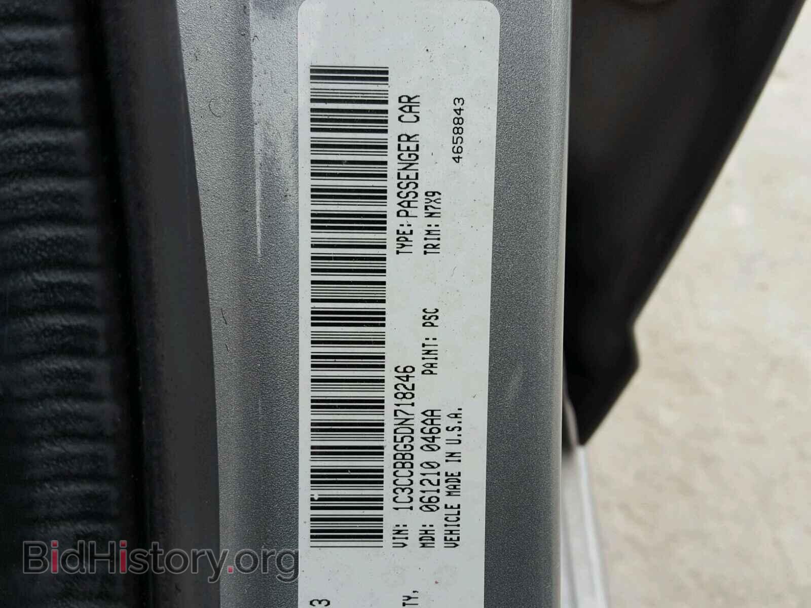 2013 CHRYSLER 200 - VIN: 1C3CCBBG5DN718246 - Фото 10