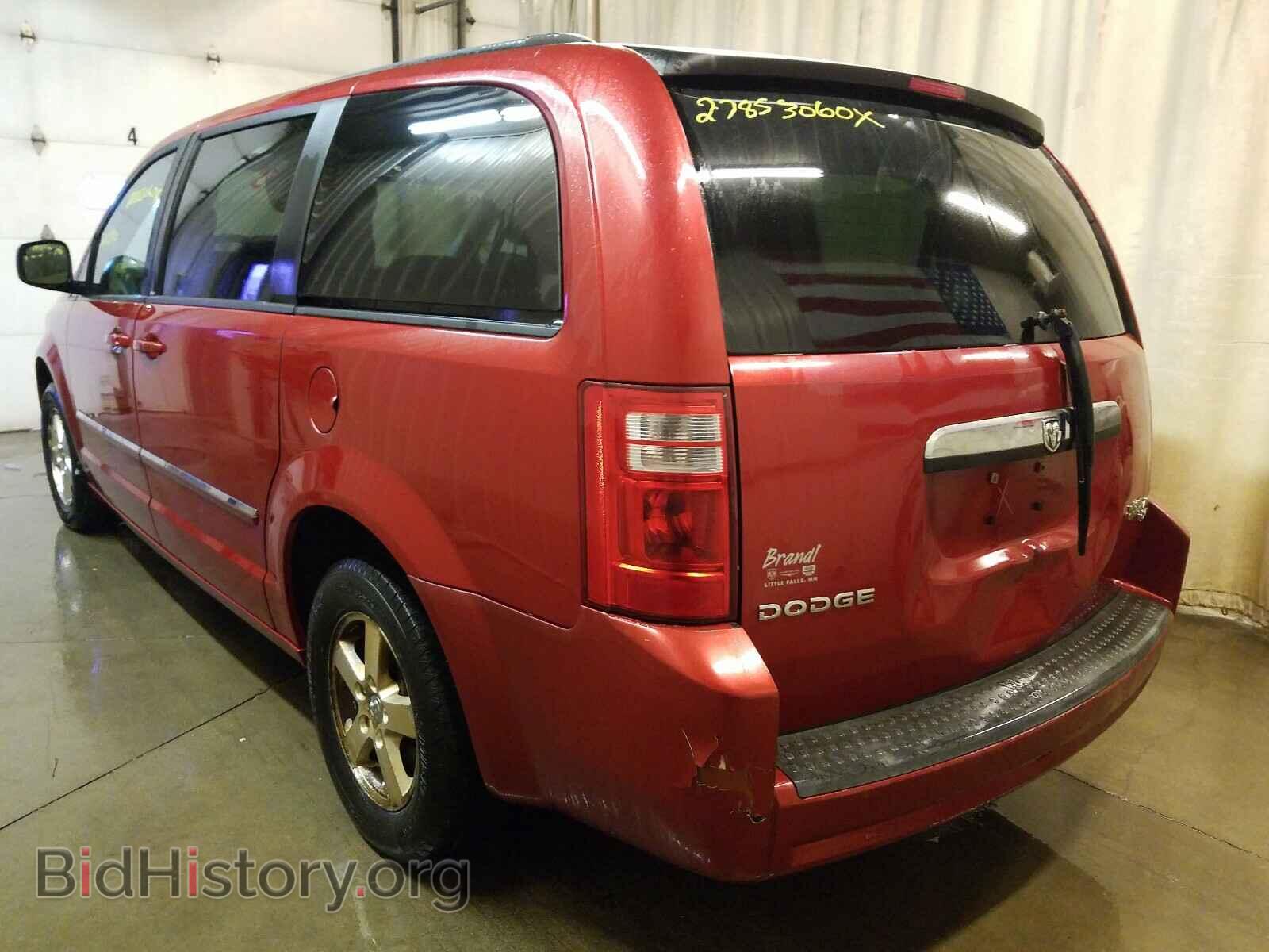 2009 DODGE CARAVAN - VIN: 2D8HN54109R671614 - Фото 3