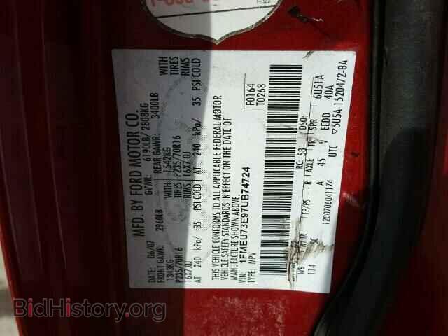 2007 FORD EXPLORER - VIN: 1FMEU73E97UB74724 - Фото 10