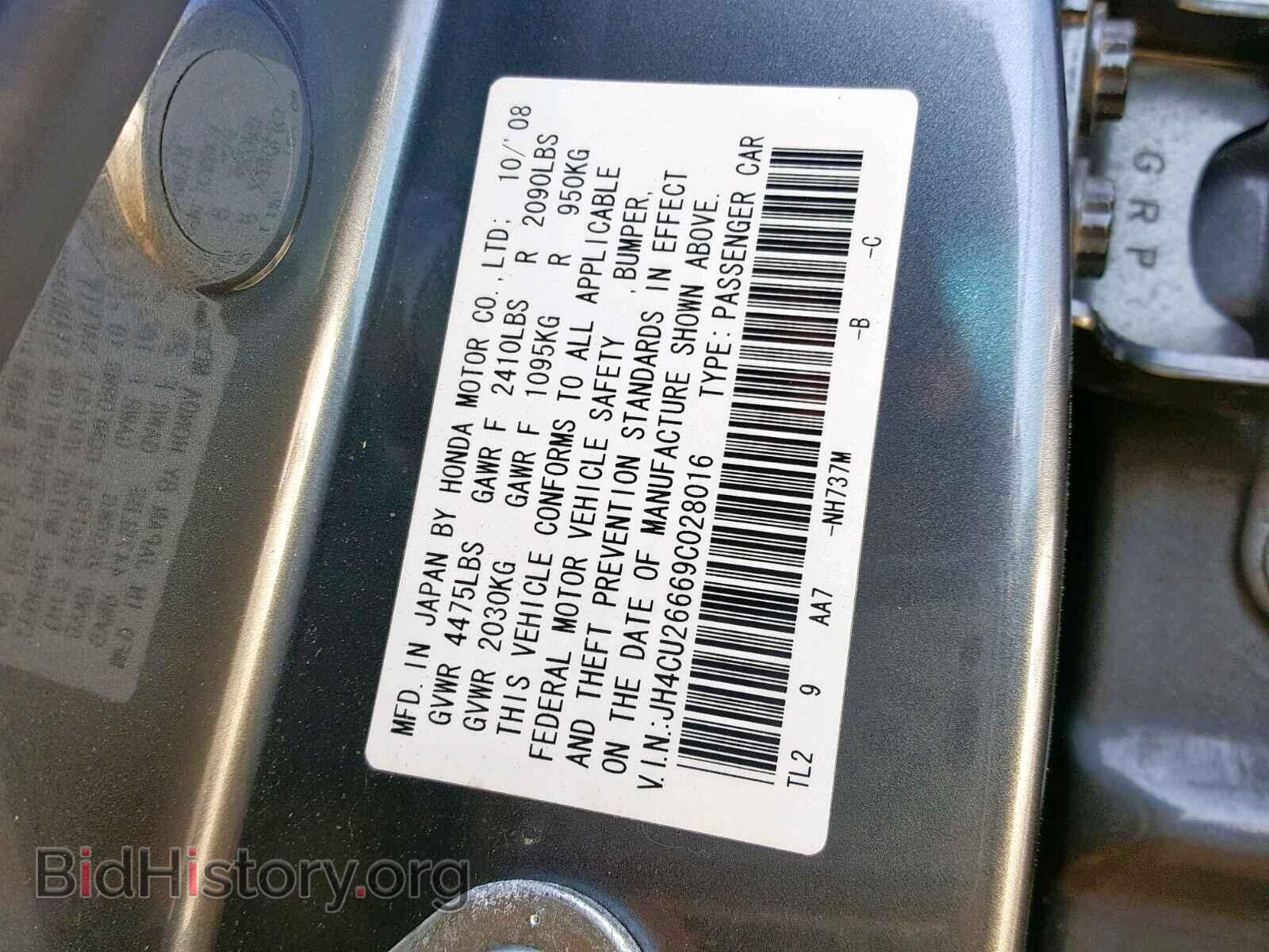 2009 ACURA TSX - VIN: JH4CU26669C028016 - Фото 10