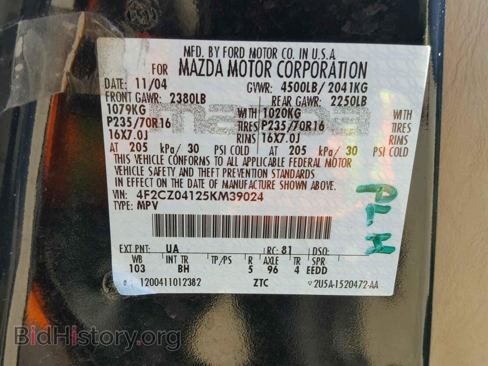 2005 MAZDA TRIBUTE - VIN: 4F2CZ04125KM39024 - Фото 10