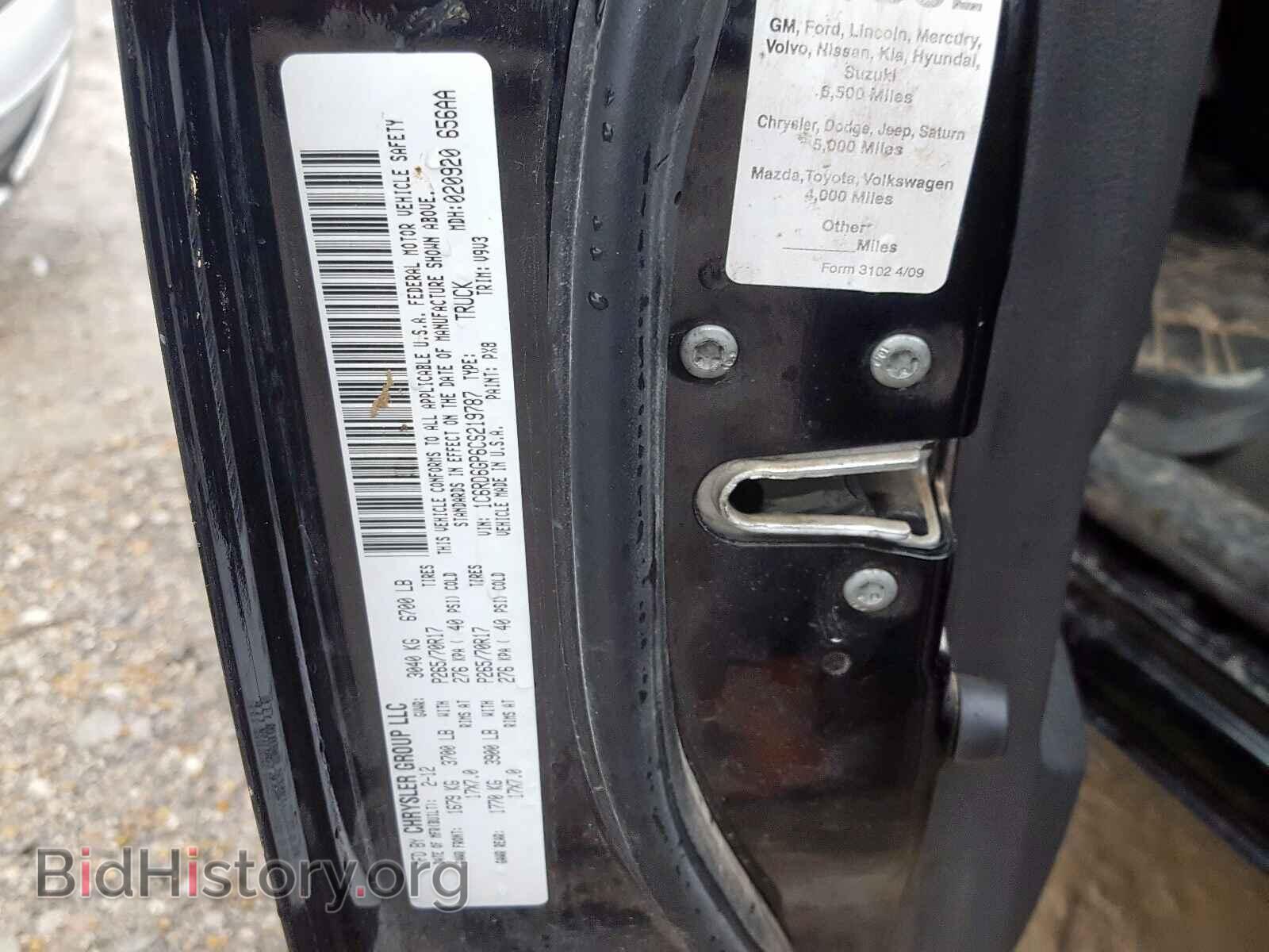 2012 DODGE RAM 1500 S - VIN: 1C6RD6GP6CS219787 - Фото 10
